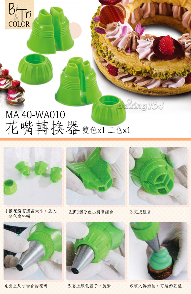 ma-40-wa010_02.jpg (650×1000)