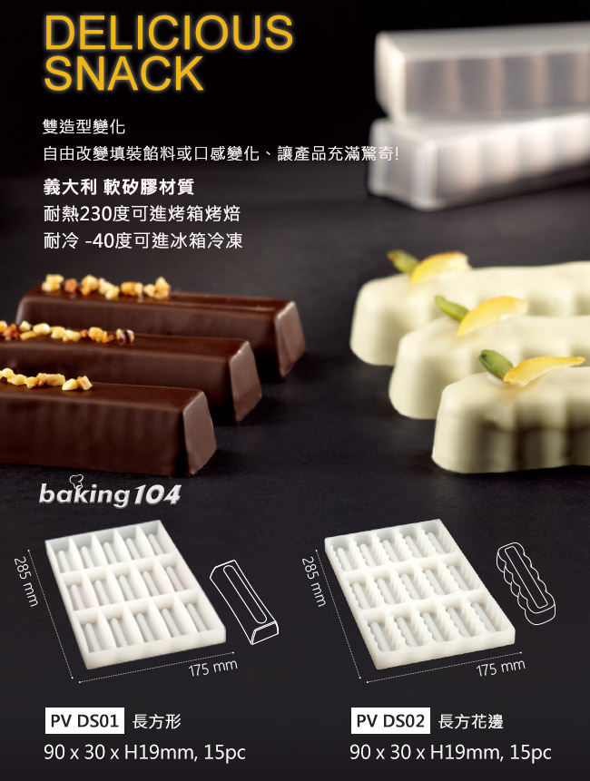 pv-ds0_all.jpg (650×861)