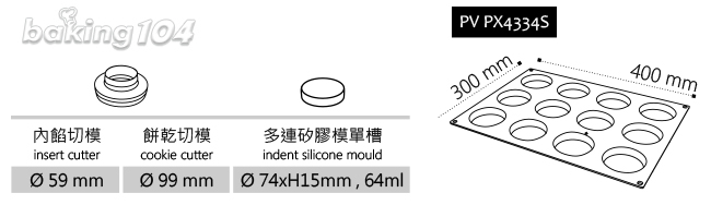 pv px4334s_01sb-02.jpg (650×188)