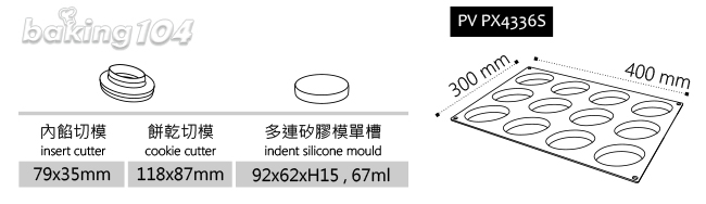 pv px4336s_02sb.jpg (650×188)