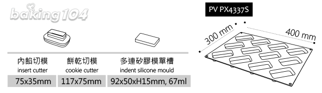 pv px4337s_01sb-02.jpg (650×188)