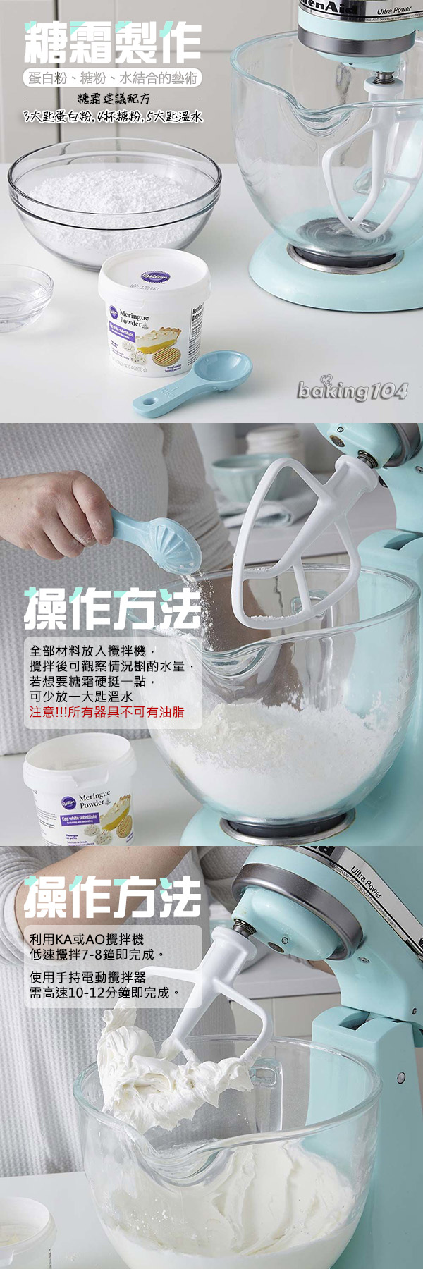 roicfe34576.jpg (600×1800)