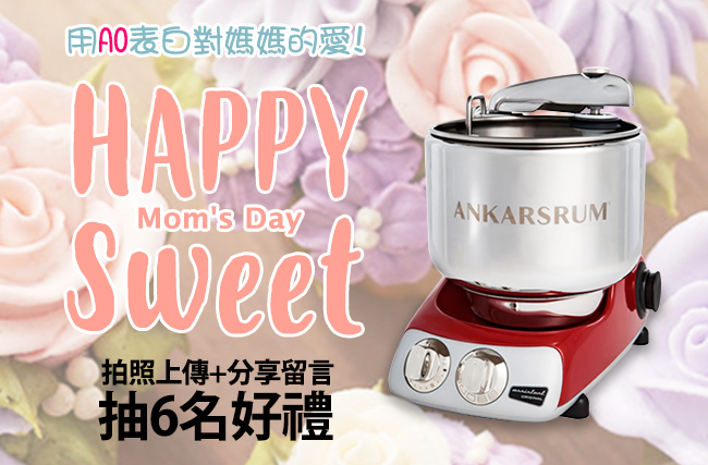 news_170508_母親節_3.jpg (650×427)