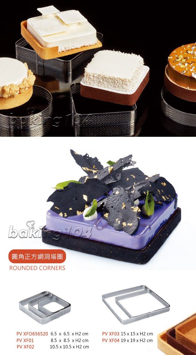 xf01_xf02_xf03_xf04.jpg (650×1173)