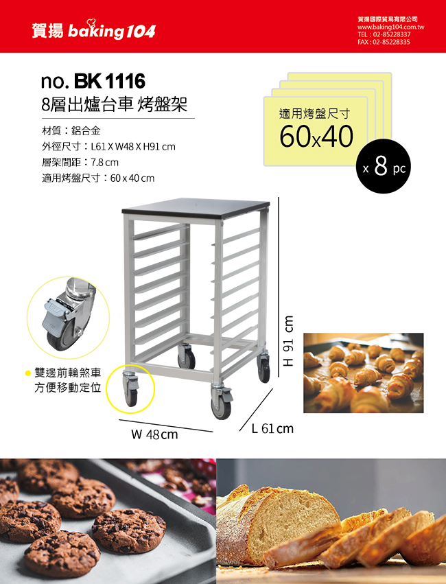 bk1116_03b.jpg (650×851)