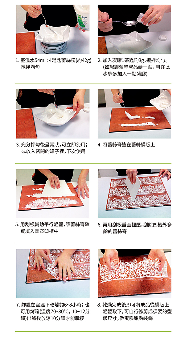 ma lace.jpg (600Ã1090)