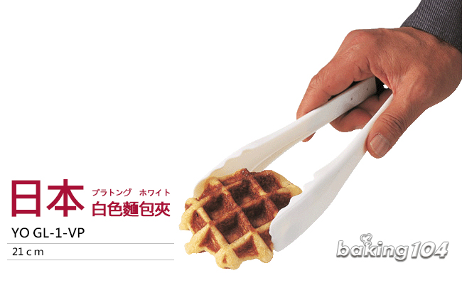 yo-gl-1-vp_02.jpg (650Ã398)