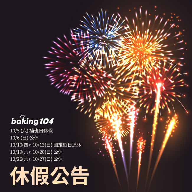 191004_01sb.jpg (650×650)