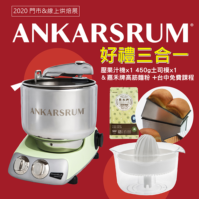 2020_ao.jpg (660×660)